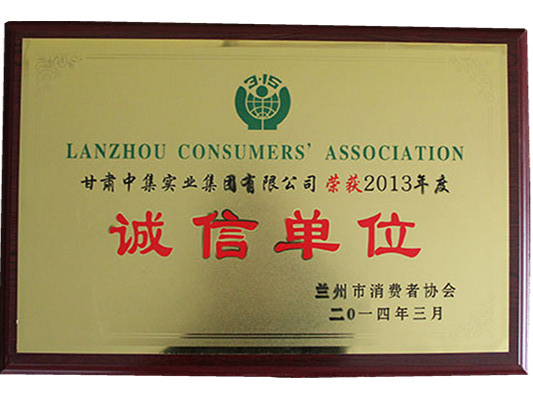 2013����\�ņ�λ