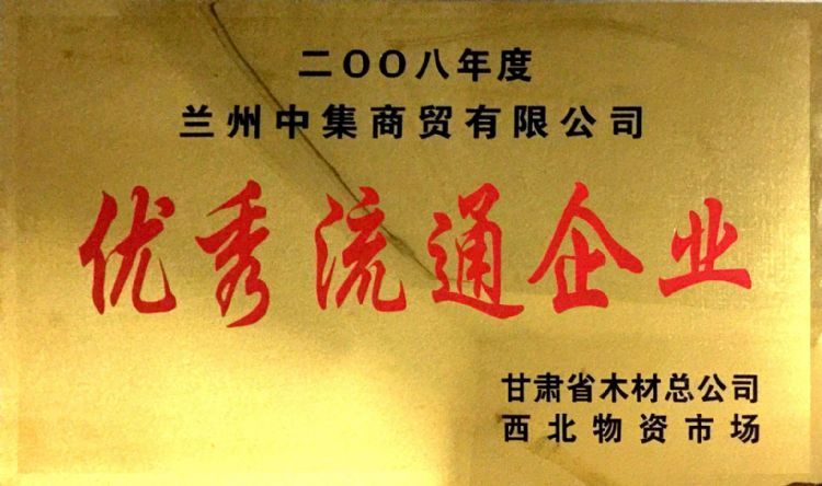 2008��ȃ�(y��u)����ͨ..