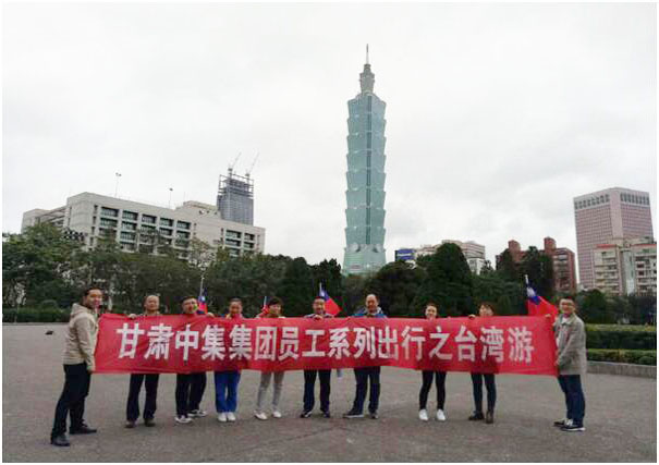 ������ô�󣬎�нȥ����---���C�м���(sh��)�I(y��)���F(tu��n)���޹�˾�T��ϵ�г����_(t��i)��֮��..