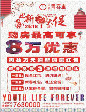 8�f(w��n)��(y��u)��+ُ(g��u)���t��+���غ��Y���м�•�ഺ���_(k��i)��ӭ�´��