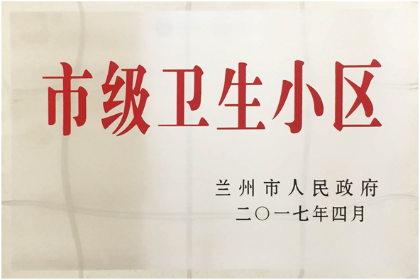 �м�•�Ҹ���С�^(q��)���m���������������������衰�м��l(w��i)��С�^(q��)����λ