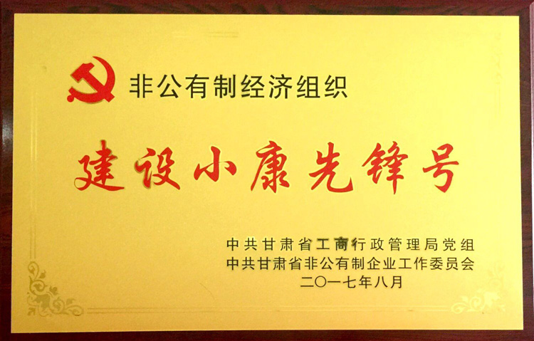 ���C�м����F(tu��n)�hί�s�@���Cʡ�����O(sh��)С�����h̖(h��o)����s