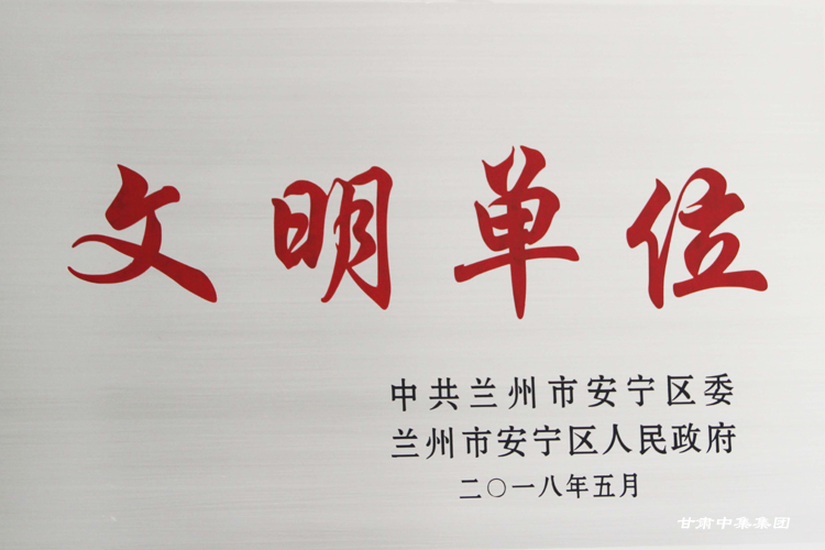 ���C�м���I(y��)��������؟(z��)�ι�˾���m���а����^(q��)ί�������^(q��)��������(li��n)�����衰..