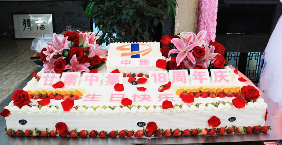 ���ж��м�  ��ͬ���L��--���C�м���(sh��)�I(y��)���F(tu��n)���޹�˾����ʮ������˾�cϵ�л��(d��ng)�A�M��Ļ