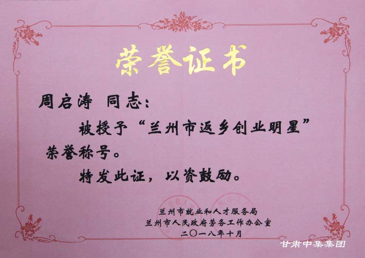 ���C�м���(sh��)�I(y��)���F(tu��n)���޹�˾�hί��ӛ�������L(zh��ng)�܆����s�@���m���з��l(xi��ng)��(chu��ng)�I(y��)���ǡ���s