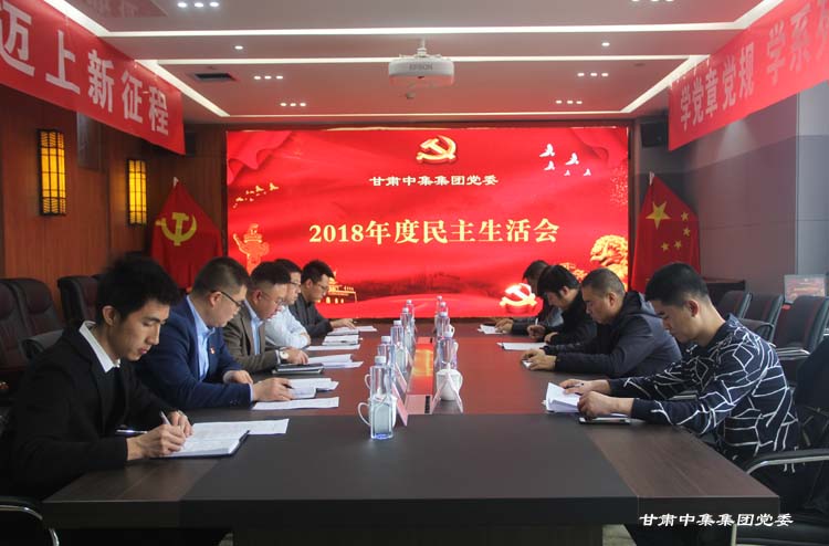 ���C�м����F(tu��n)�hί���_2018������������