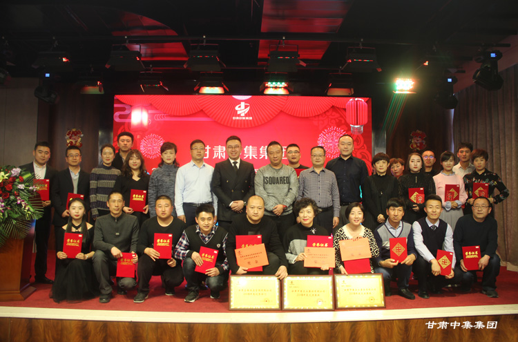 ��׷��(m��ng)2019�����C�м���(sh��)�I(y��)���F(tu��n)���޹�˾2019 ���´��F(tu��n)�ݕ�(hu��)�A�M��Ļ