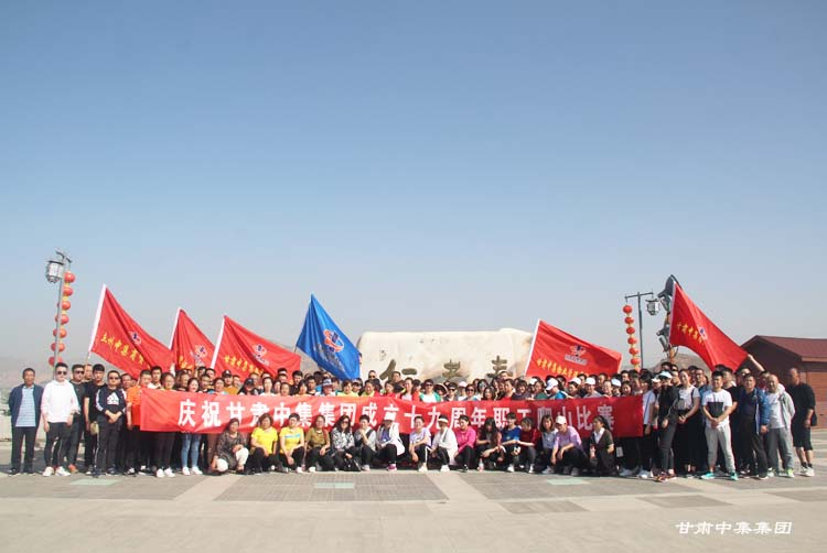 ���ж��м�  ��ͬ���L��--�cף���C�м����I(y��)���F(tu��n)���޹�˾����ʮ������˾�c��ӈA�M��Ļ