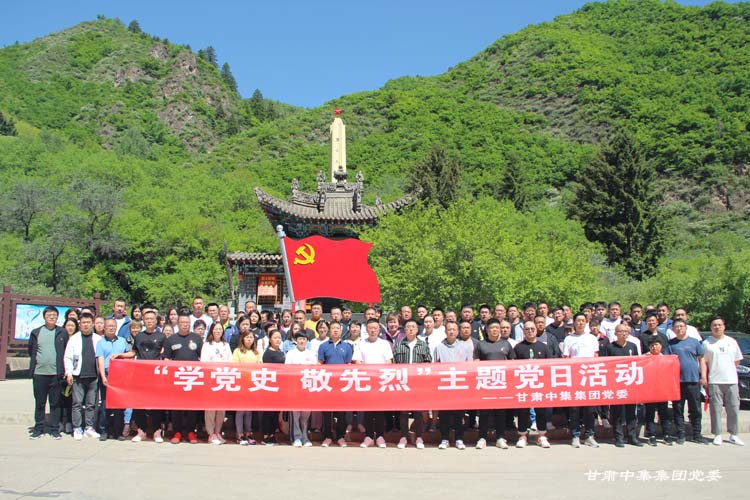 ���C�м����F�hί���d¡ɽ������ʿ��@����һ��o(j��)���^�_չ���W(xu��)�hʷ ������..