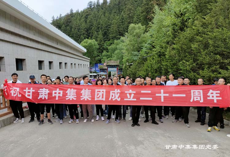 ���W(xu��)�hʷ�س���  ���v�̴ٳ��L(zh��ng)�����C�м����F(tu��n)������ʮһ����˾�c���(d��ng)�A�M(m��n)��Ļ