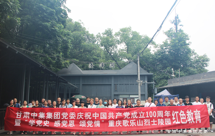 ���мtɫ����  �s�m(x��)�tɫѪ�}--���C�м����F(tu��n)�hί�cף���h100�����ߡ��W(xu��)�hʷ�����h����..