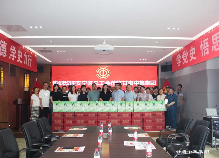 �����^(q��)���������M���C�м����F�_չ���ļ��������ο�����