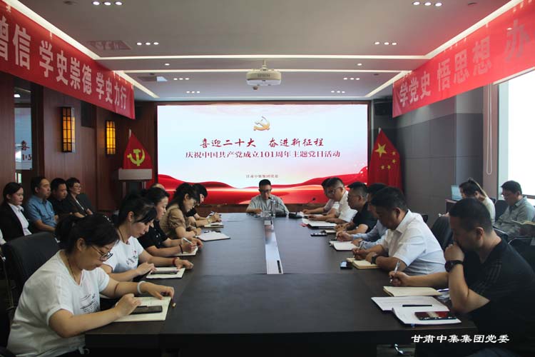 ϲӭ��ʮ��  �^�M(j��n)������--���C�м���(sh��)�I(y��)���F(tu��n)���޹�˾�hί�_չ�cף���h101�������}�h��..