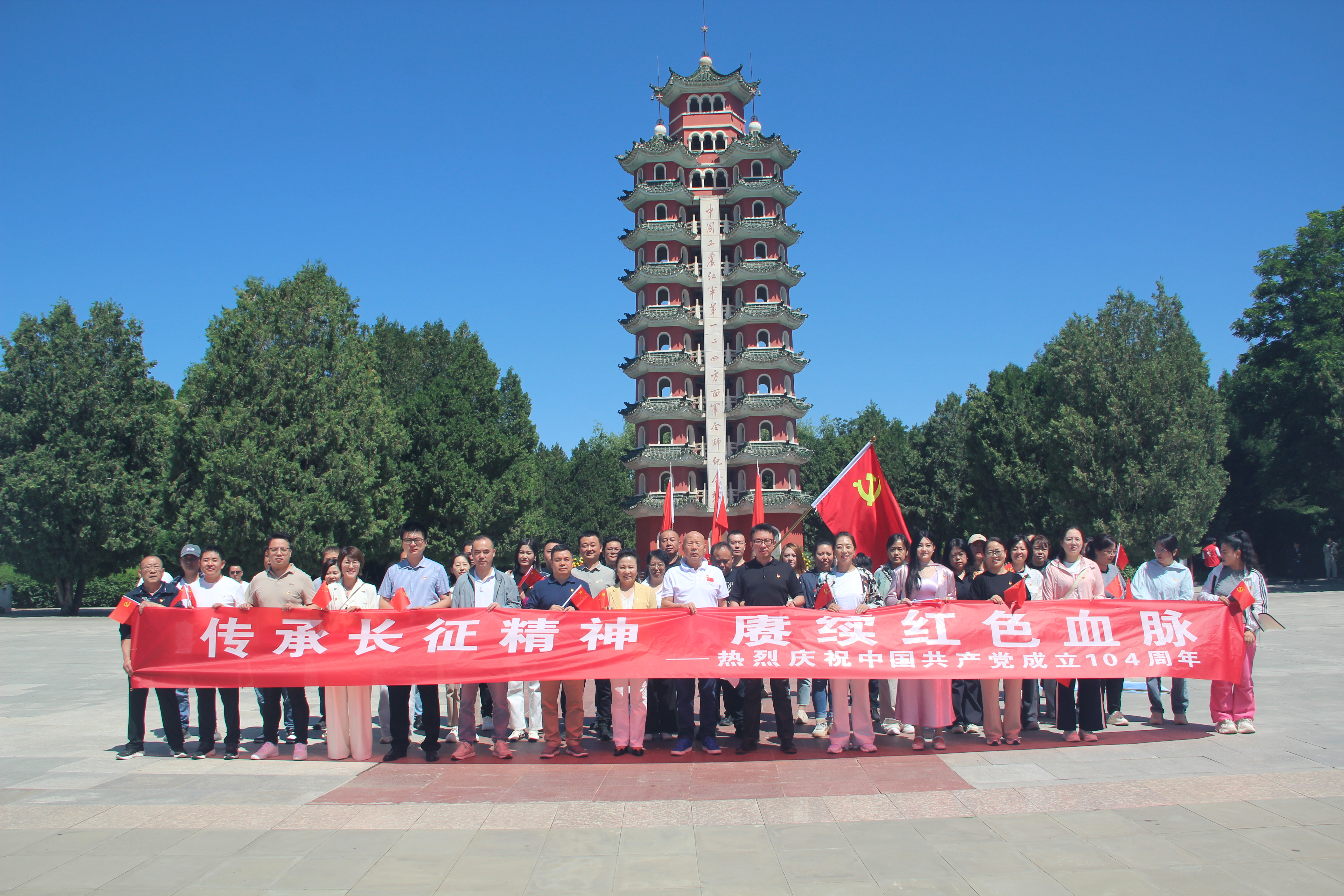 �����L(zh��ng)������  �s�m(x��)�tɫѪ�} --���C�м����F(tu��n)�hί�_(k��i)չ�cף���h104���������}�h�ջ��(d��ng)