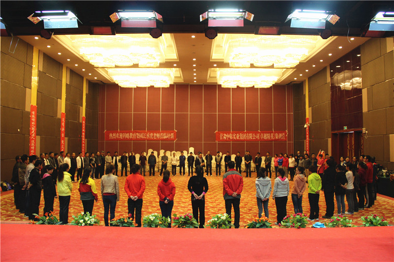 ��׿Խ��Ӣ��Ӗ(x��n)�I������2014��3�¹�˾��(n��i)Ӗ(x��n)